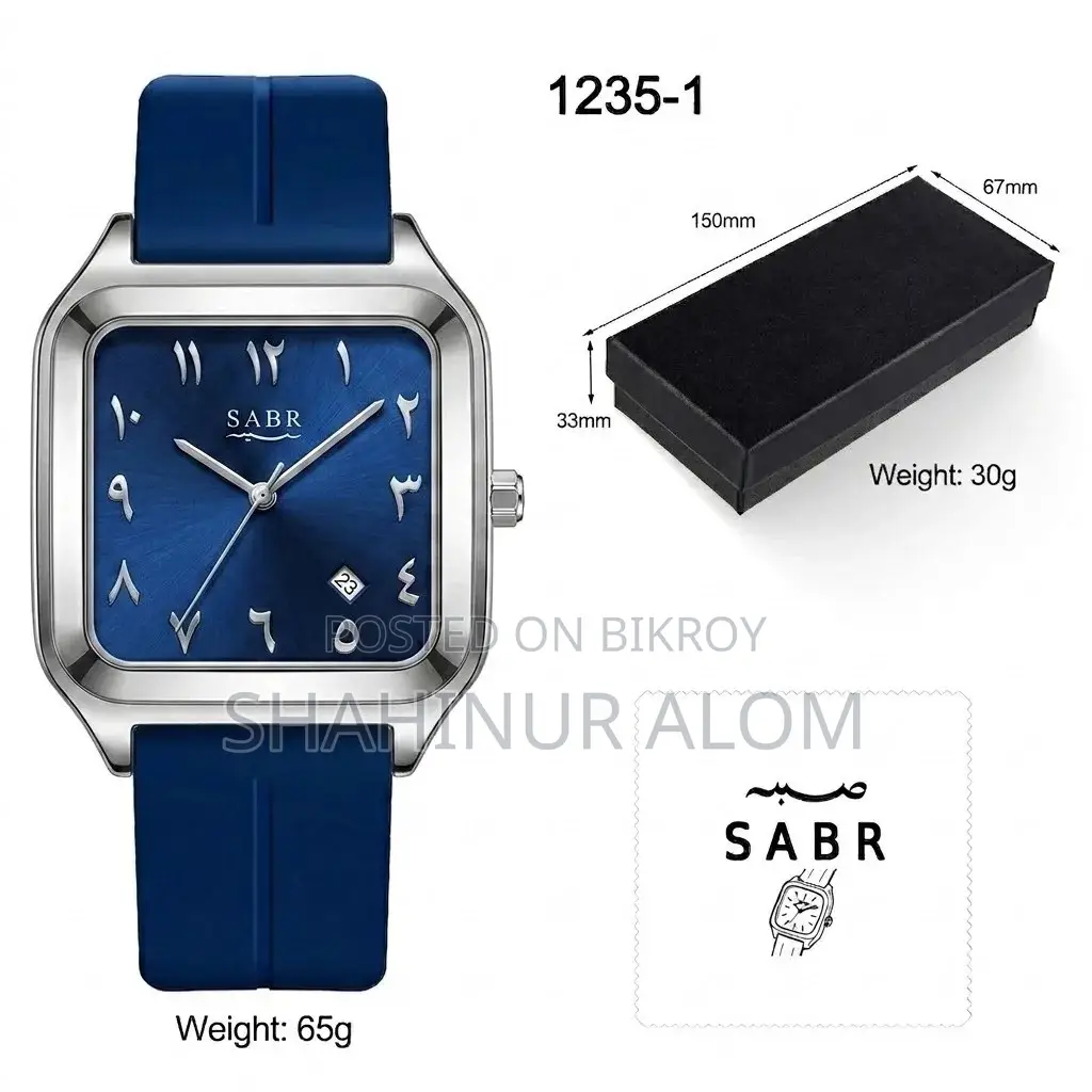 Sabr Watches