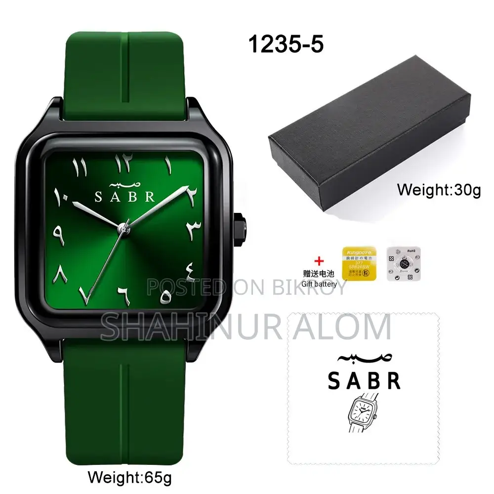 Sabr Watches