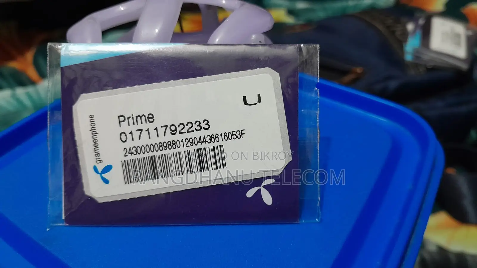 গ্রামীনফোন ০১৭১১ প্রাইম ভিআইপি সিম ৪০