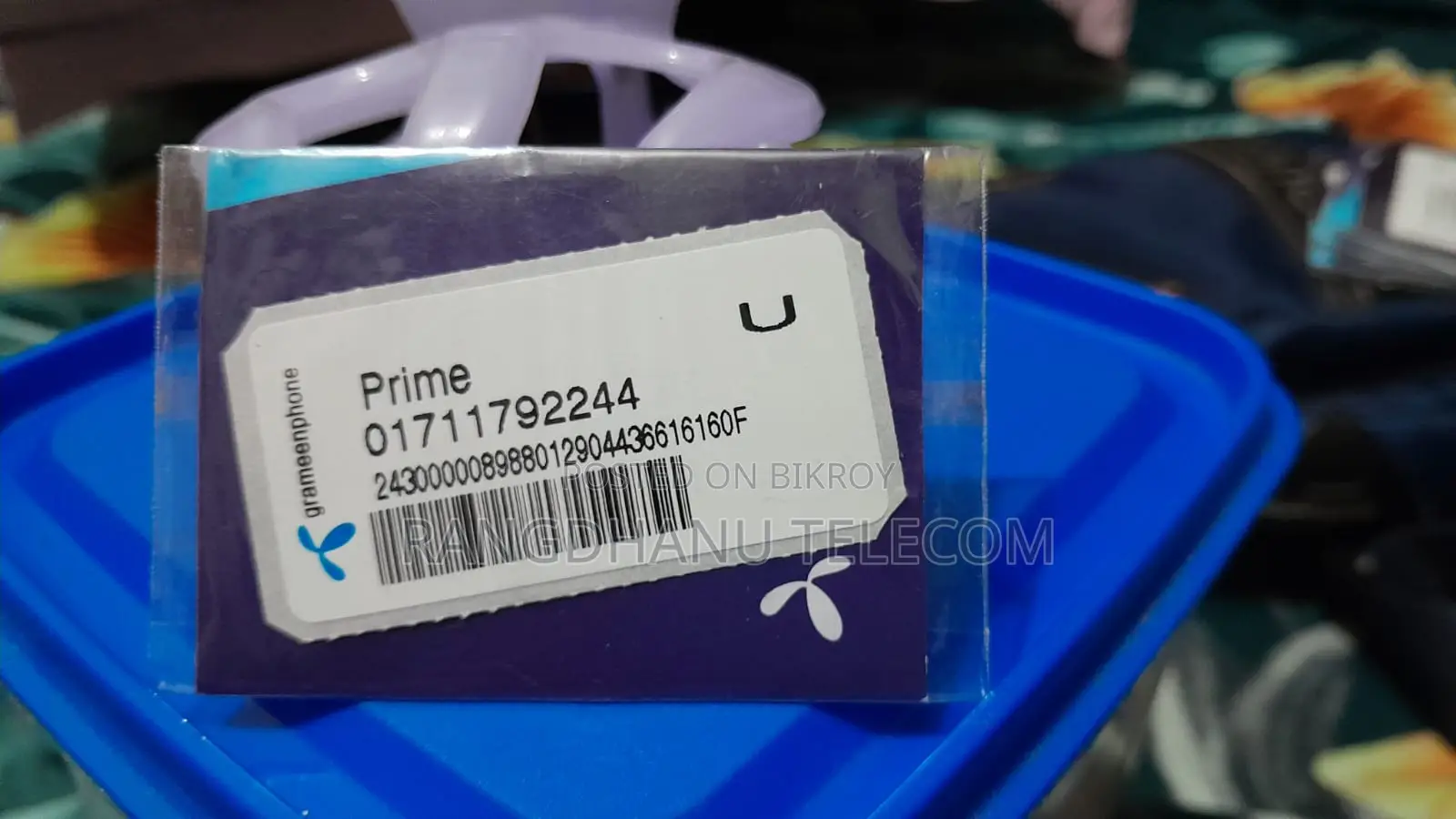 গ্রামীনফোন ০১৭১১ প্রাইম ভিআইপি সিম ৪০
