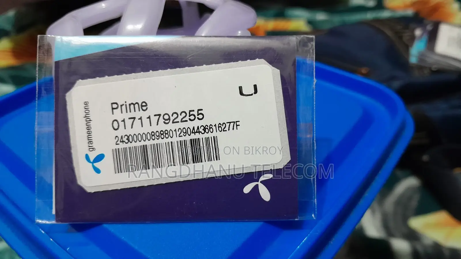 গ্রামীনফোন ০১৭১১ প্রাইম ভিআইপি সিম ৪০