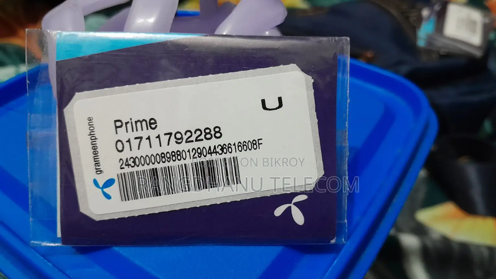 গ্রামীনফোন ০১৭১১ প্রাইম ভিআইপি সিম ৪০