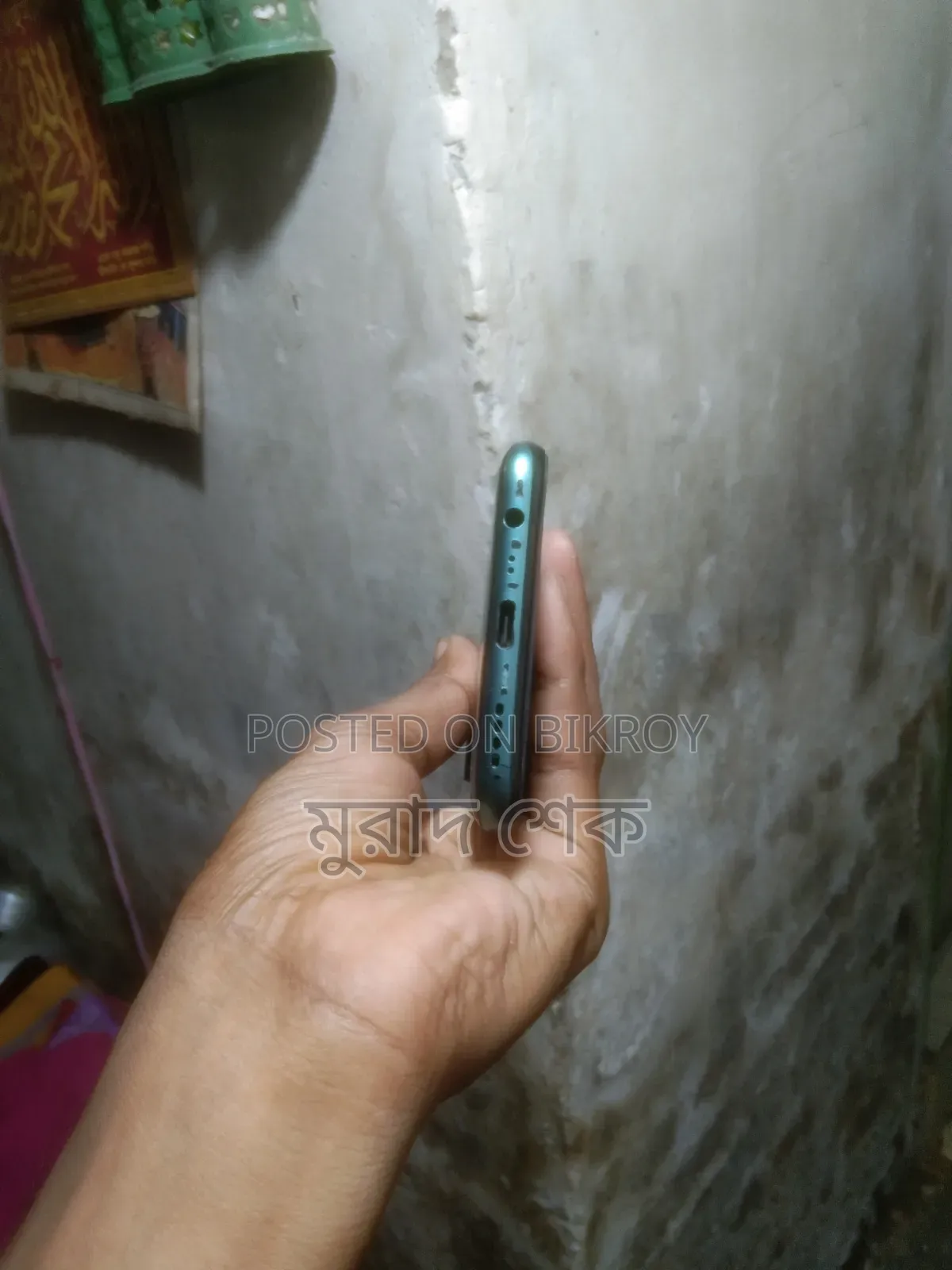 Realme 7i 128 GB Graphite