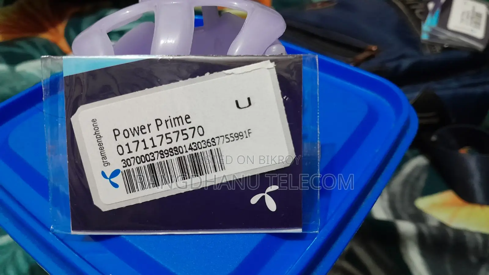 Grameenphone Prime 01711 VIP SIM 41