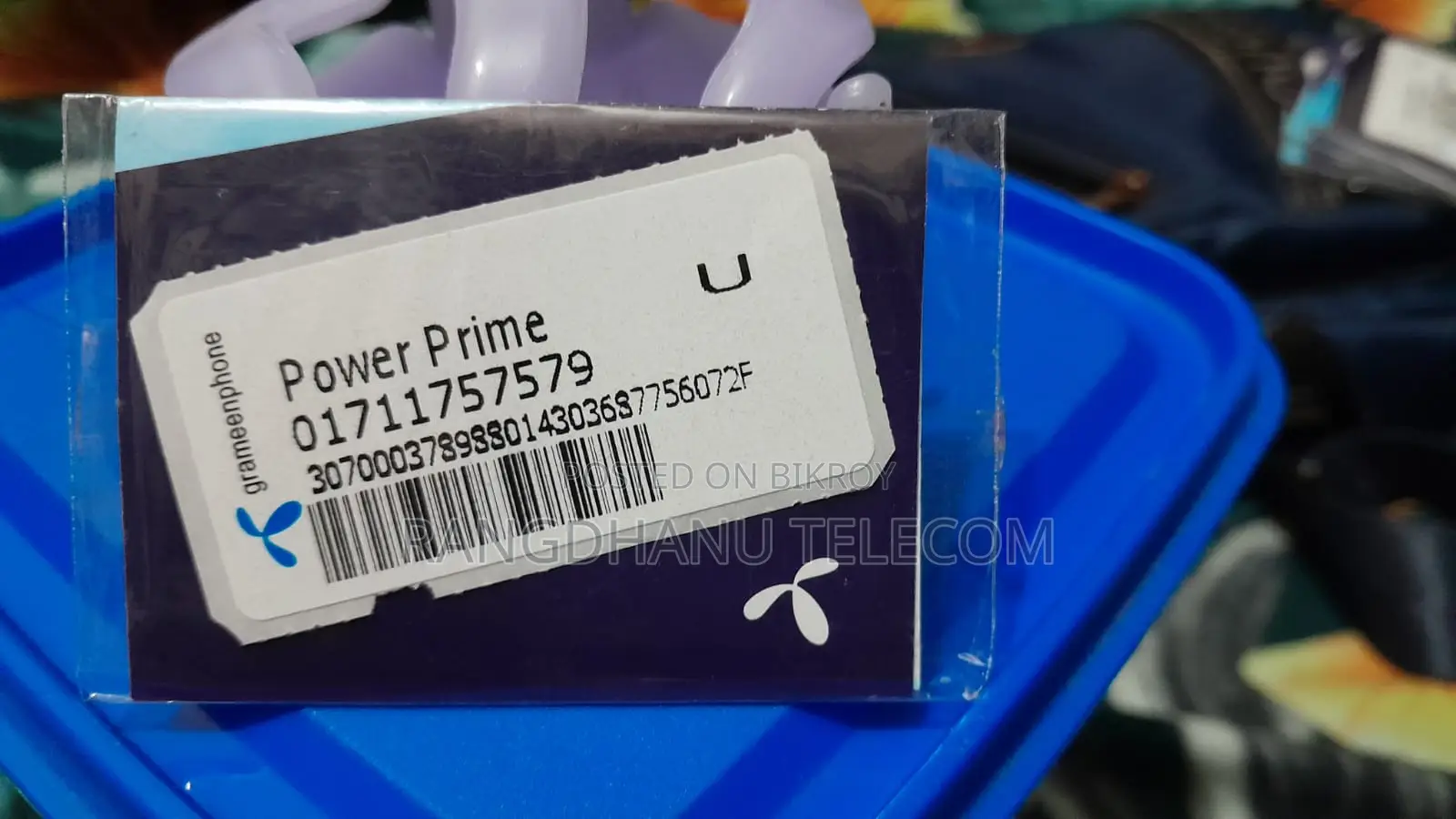 Grameenphone Prime 01711 VIP SIM 41