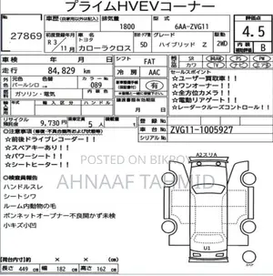 Toyota Corolla Cross 1.8 Hybrid Front-Wheel Drive 2021 Pearl