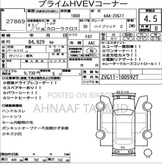 Toyota Corolla Cross 1.8 Hybrid Front-Wheel Drive 2021 Pearl
