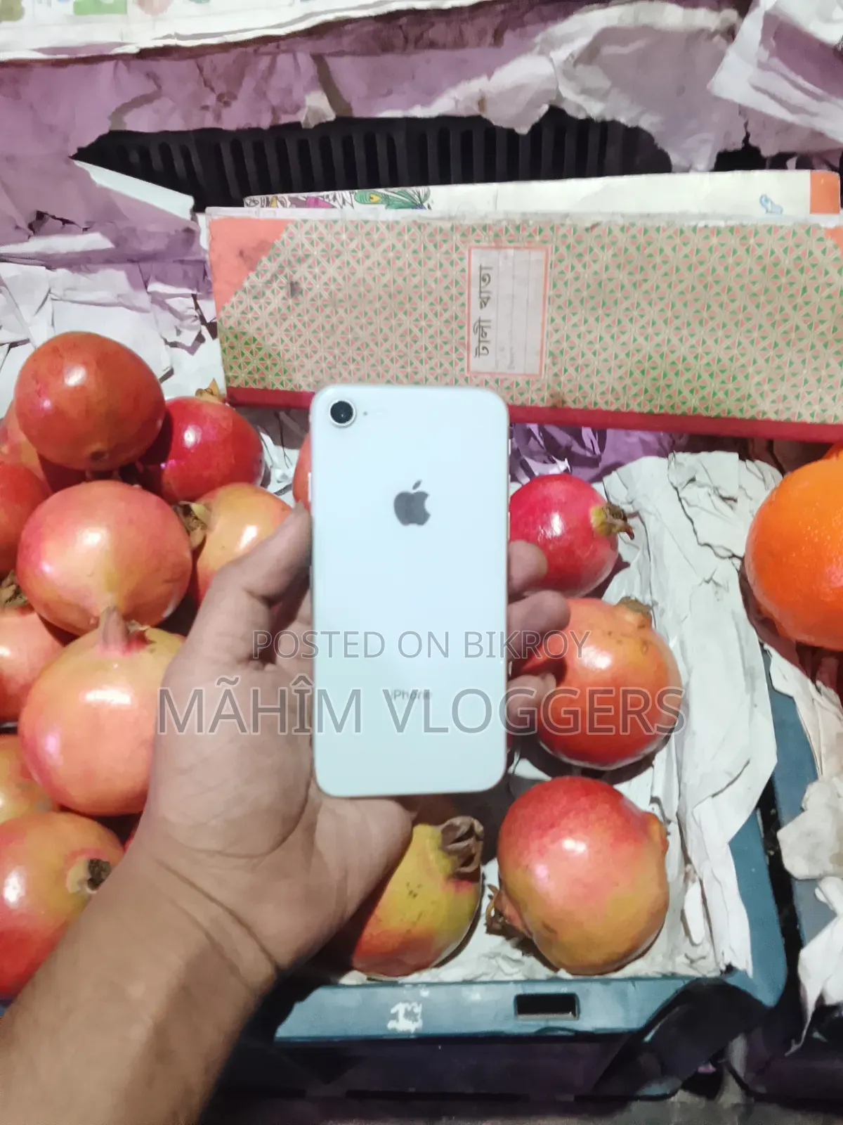 অ্যাপল আইফোন ৮ ৬৪ জিবি সাদা