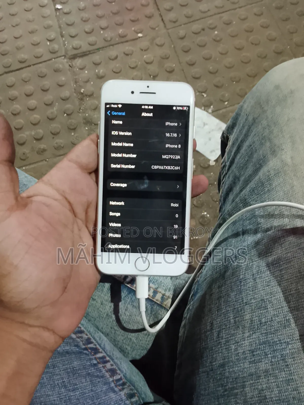 অ্যাপল আইফোন ৮ ৬৪ জিবি সাদা