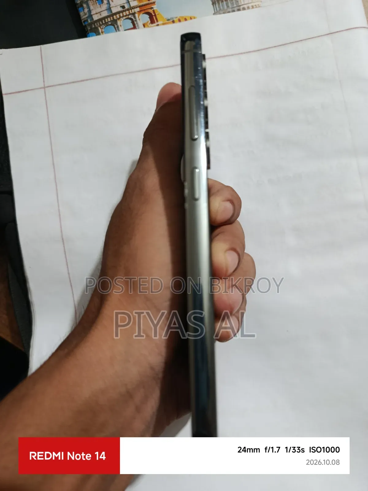স্যামসাং গ্যালাক্সি এস২৩ ২৫৬ জিবি গ্রিন