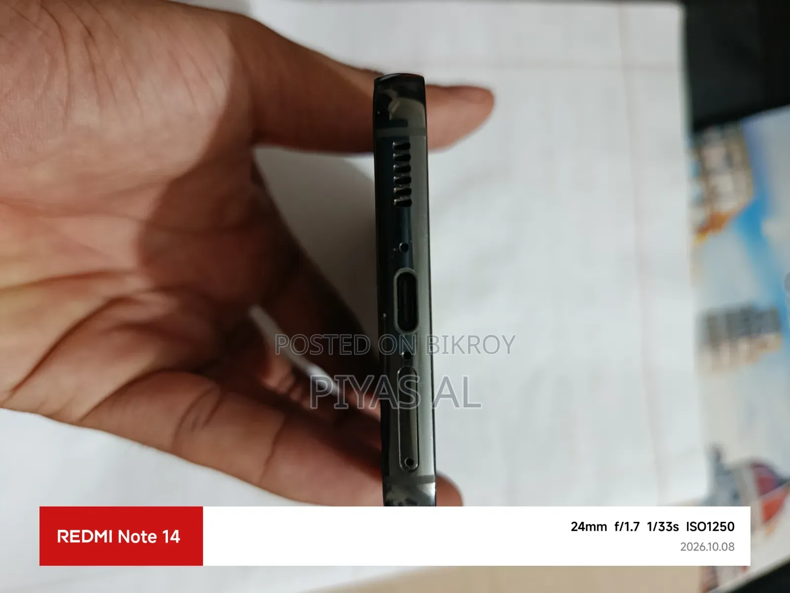 স্যামসাং গ্যালাক্সি এস২৩ ২৫৬ জিবি গ্রিন