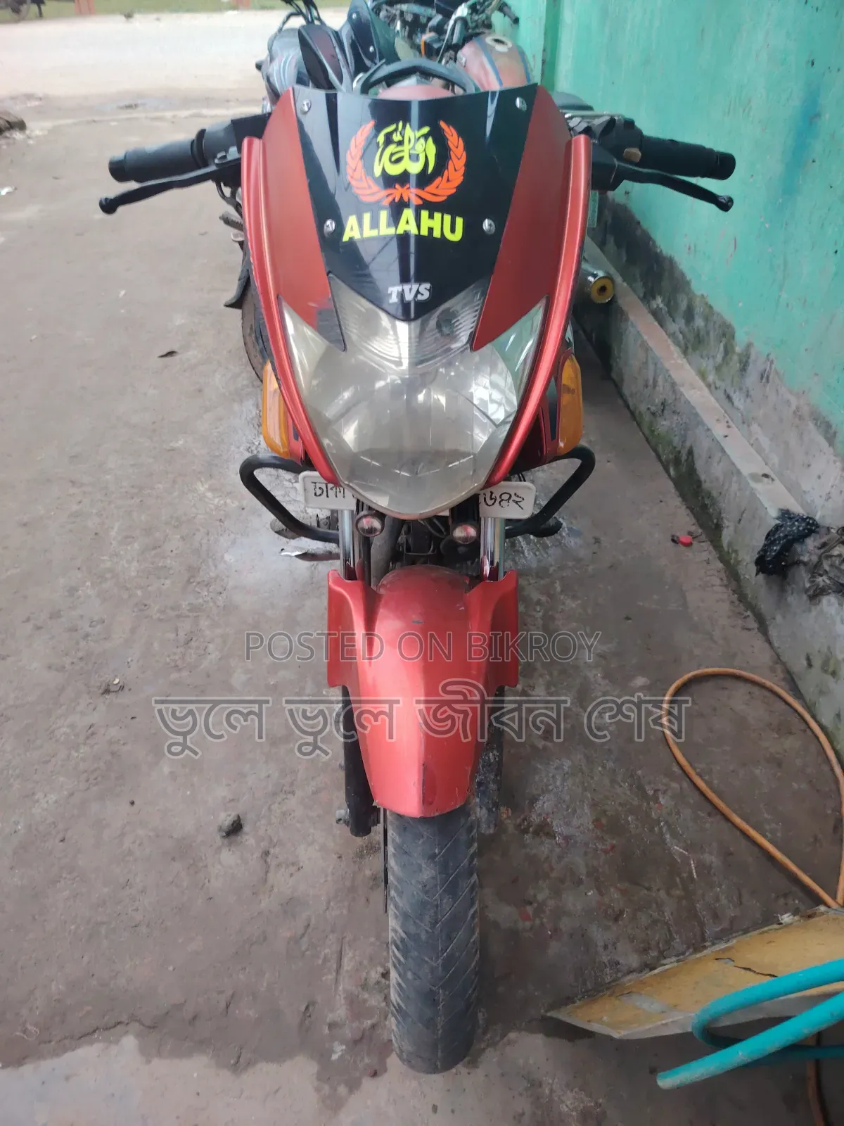 টিভিএস ২০১০ লাল