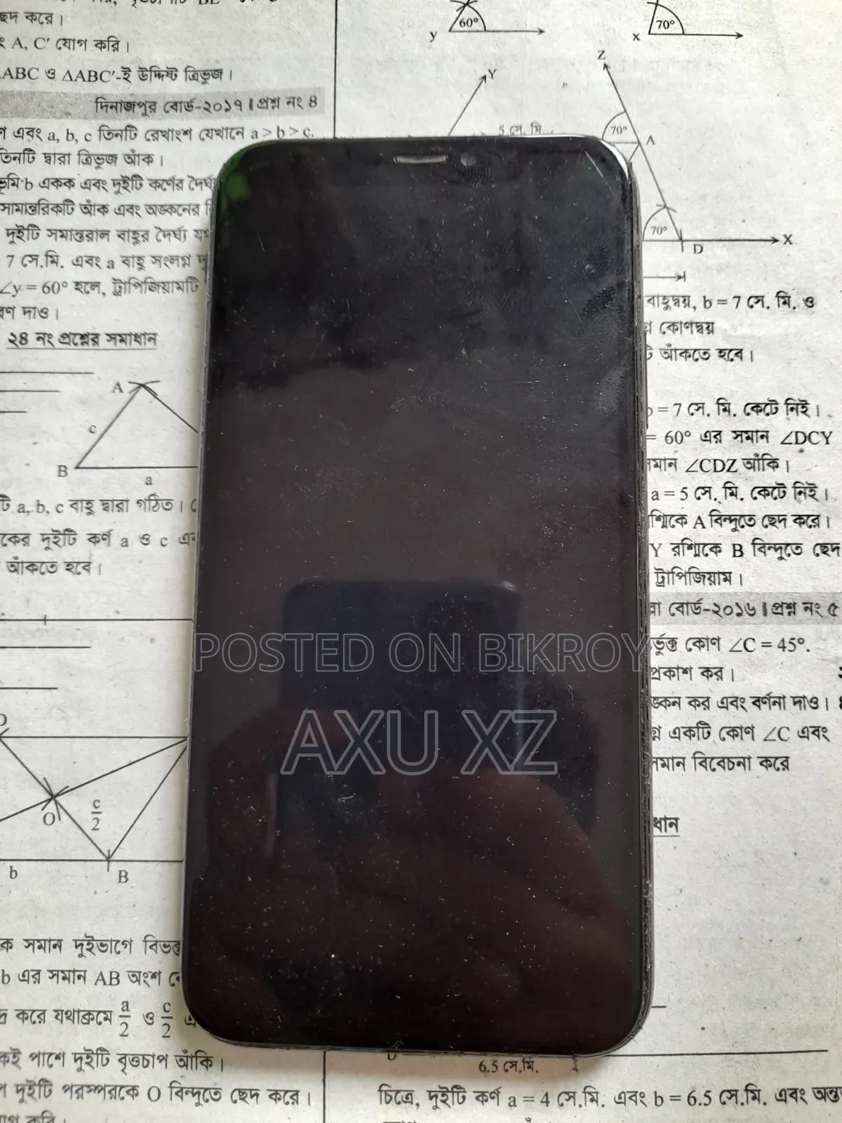 অ্যাপল আইফোন এক্সএস ২৫৬ জিবি ব্ল্যাক