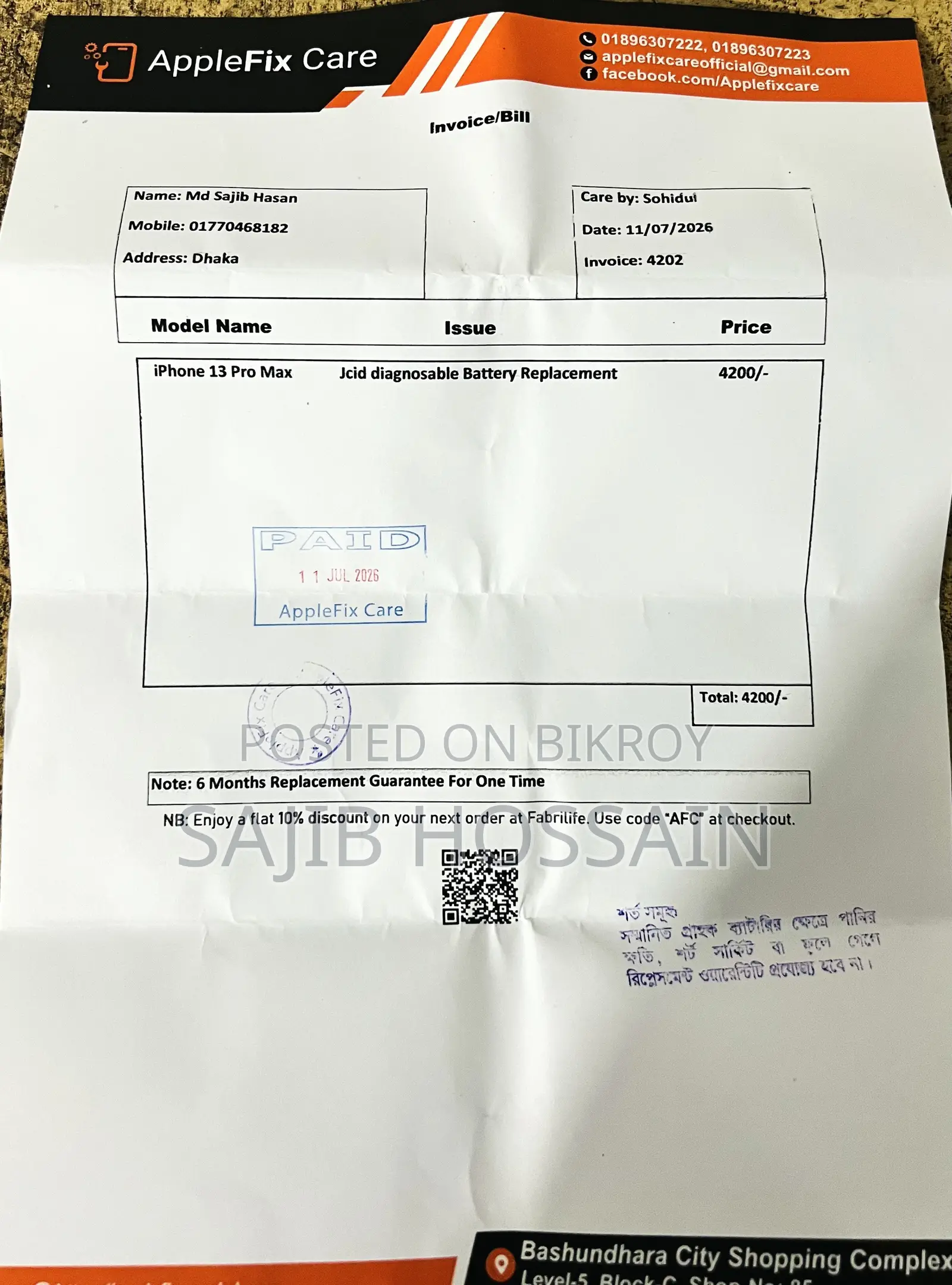 Apple iPhone 13 Pro Max 256 GB