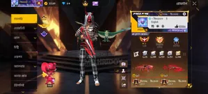 Free Fire ID Sale Can Be Taken Face to Face