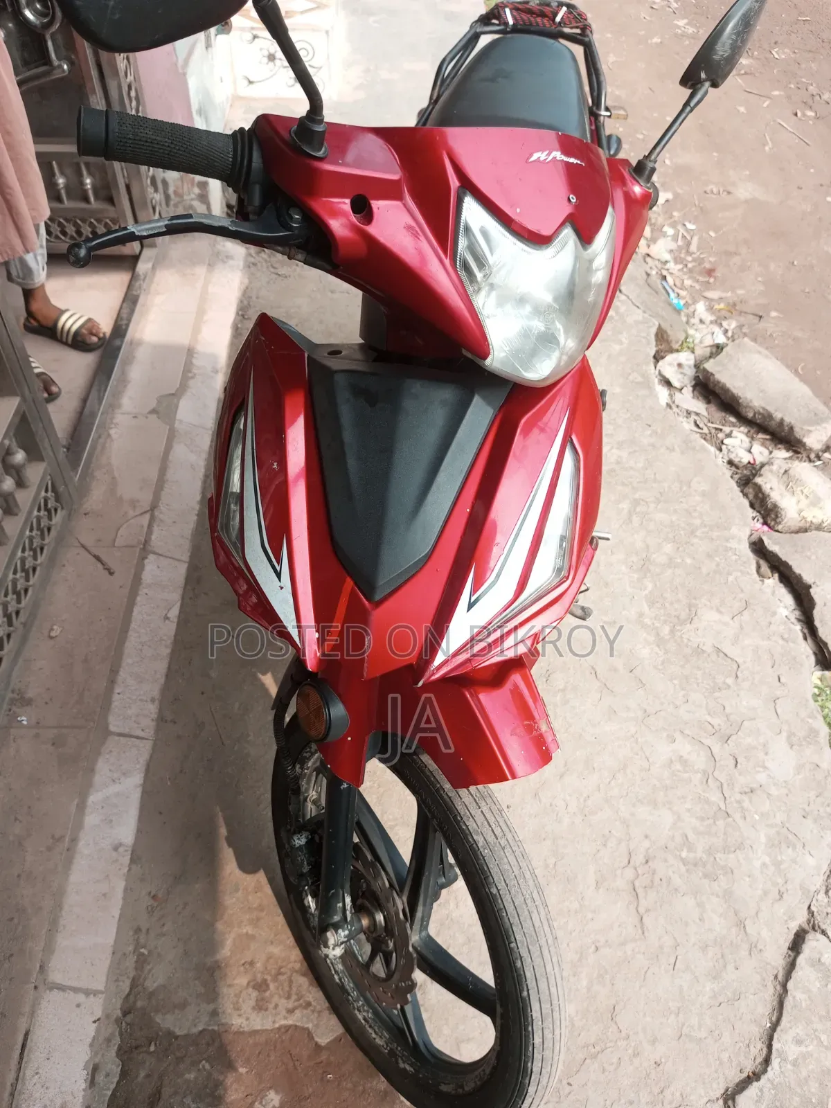 এইচ পাওয়ার ১২৫ ২০১৭ লাল