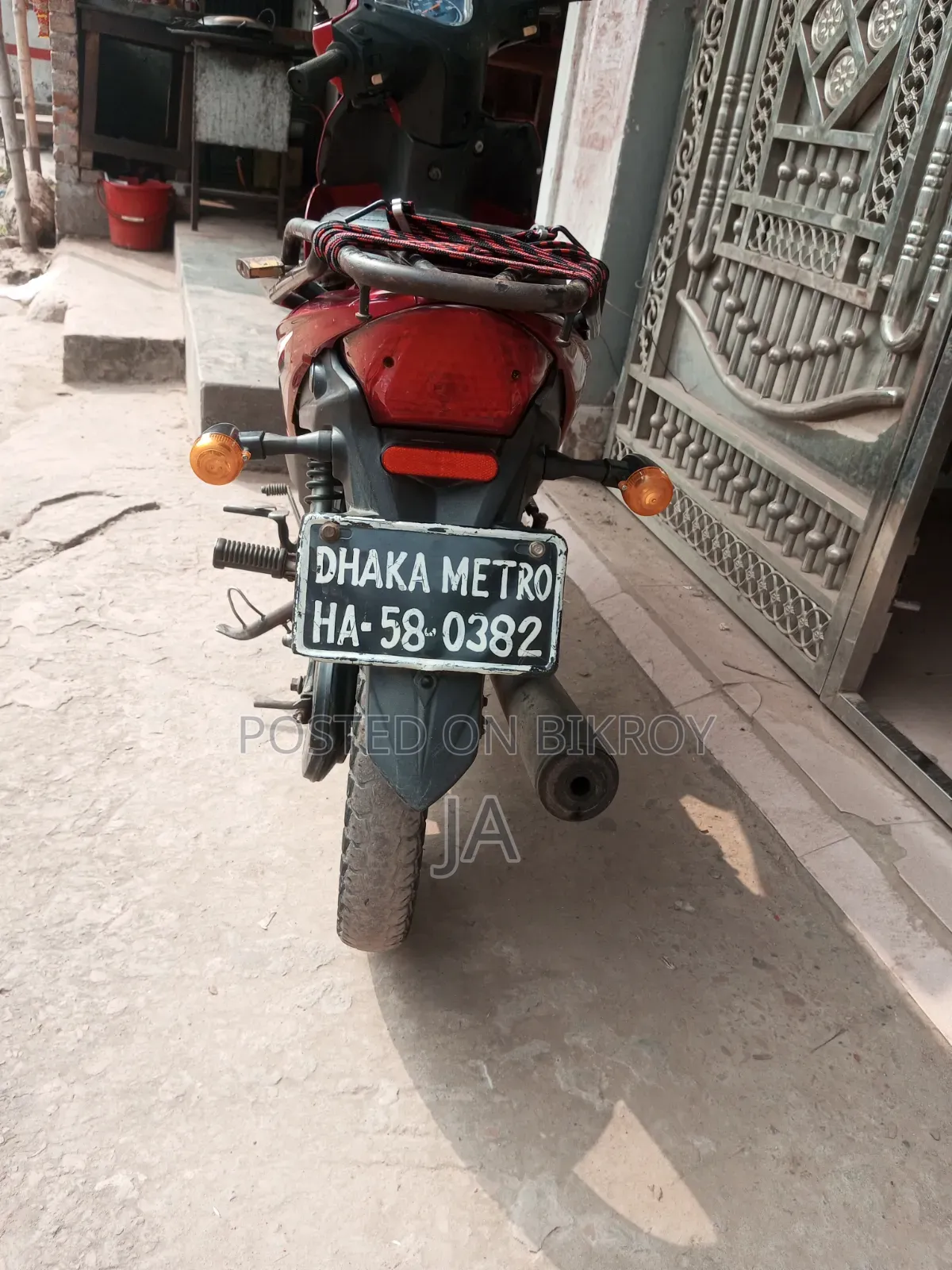 এইচ পাওয়ার ১২৫ ২০১৭ লাল