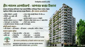 3 Bedroom Apartment in Green Place, Malibag for Sale