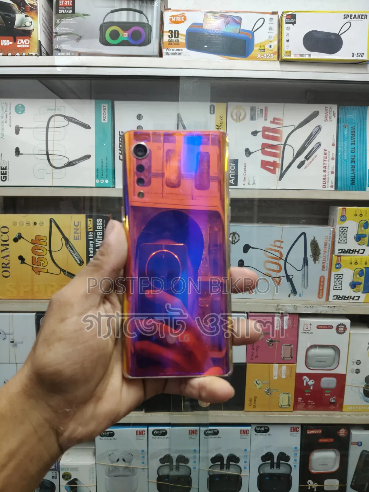 LG Velvet 5G 128 GB Orange