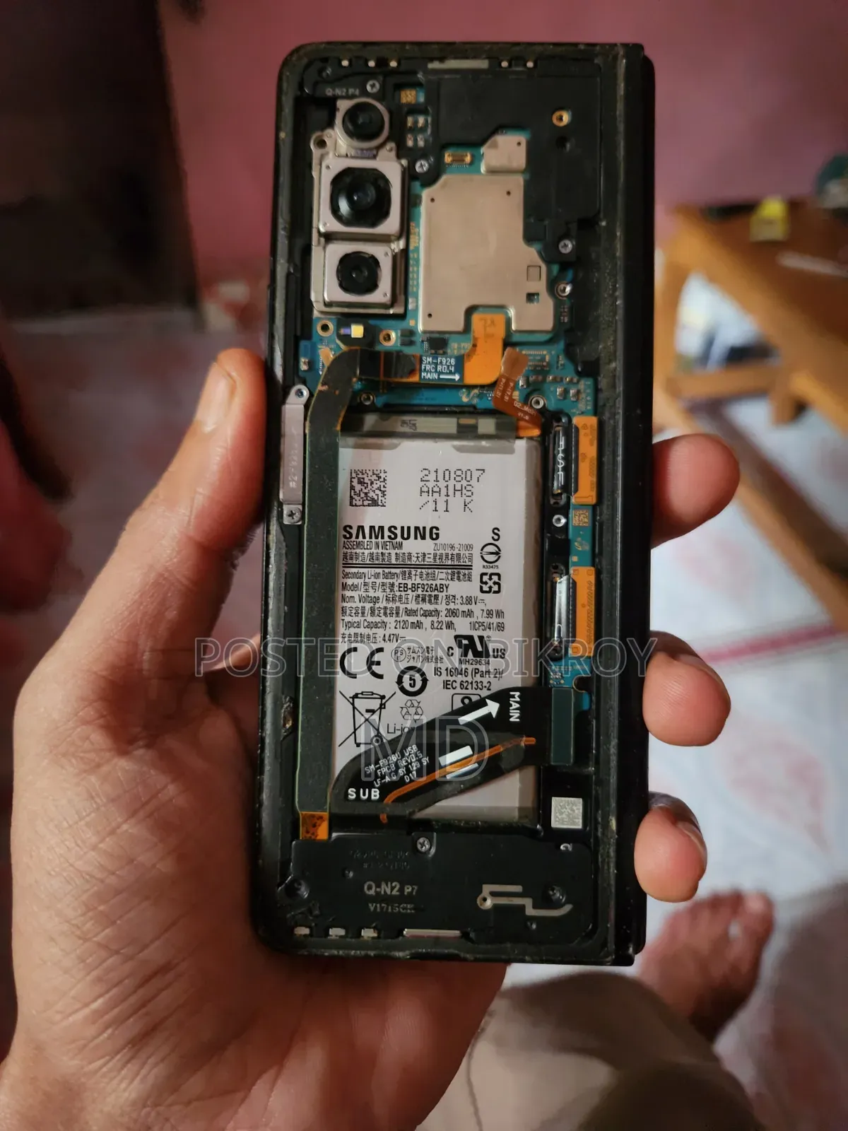 স্যামসাং গ্যালাক্সি এস২২ ৫জি ২৫৬ জিবি নীল