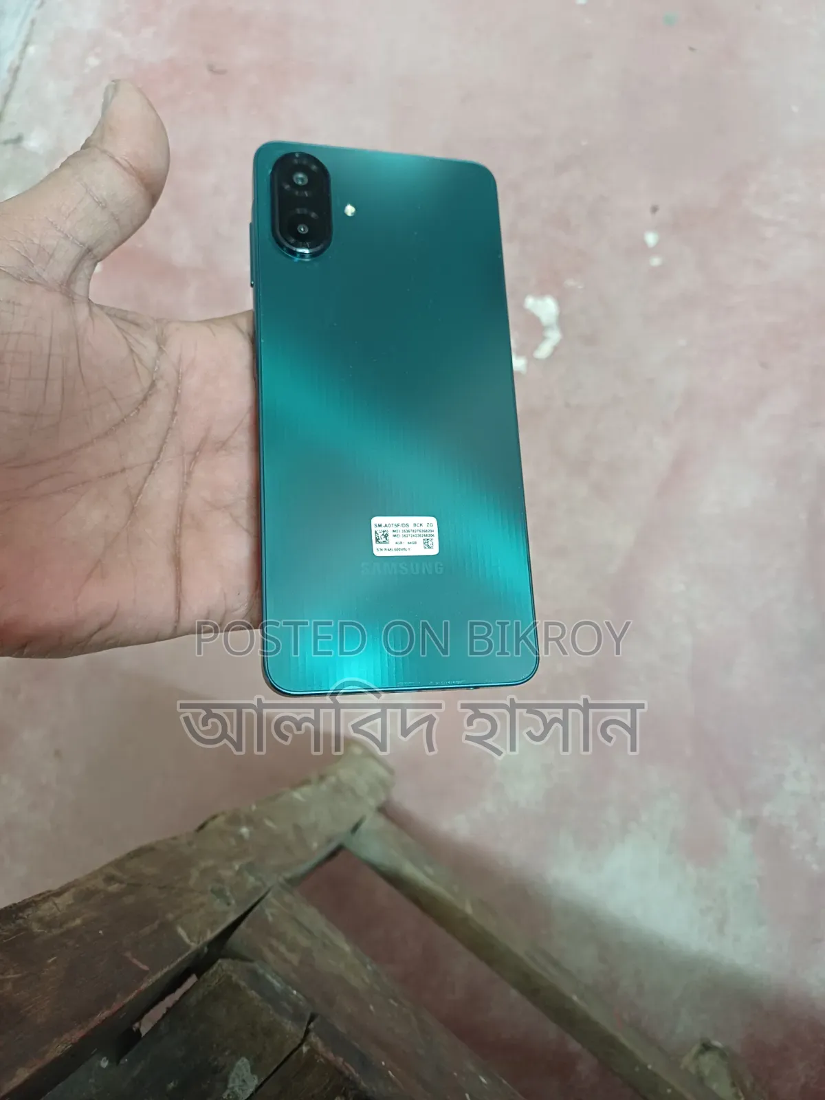 Samsung Galaxy A07 4G 64 GB Green