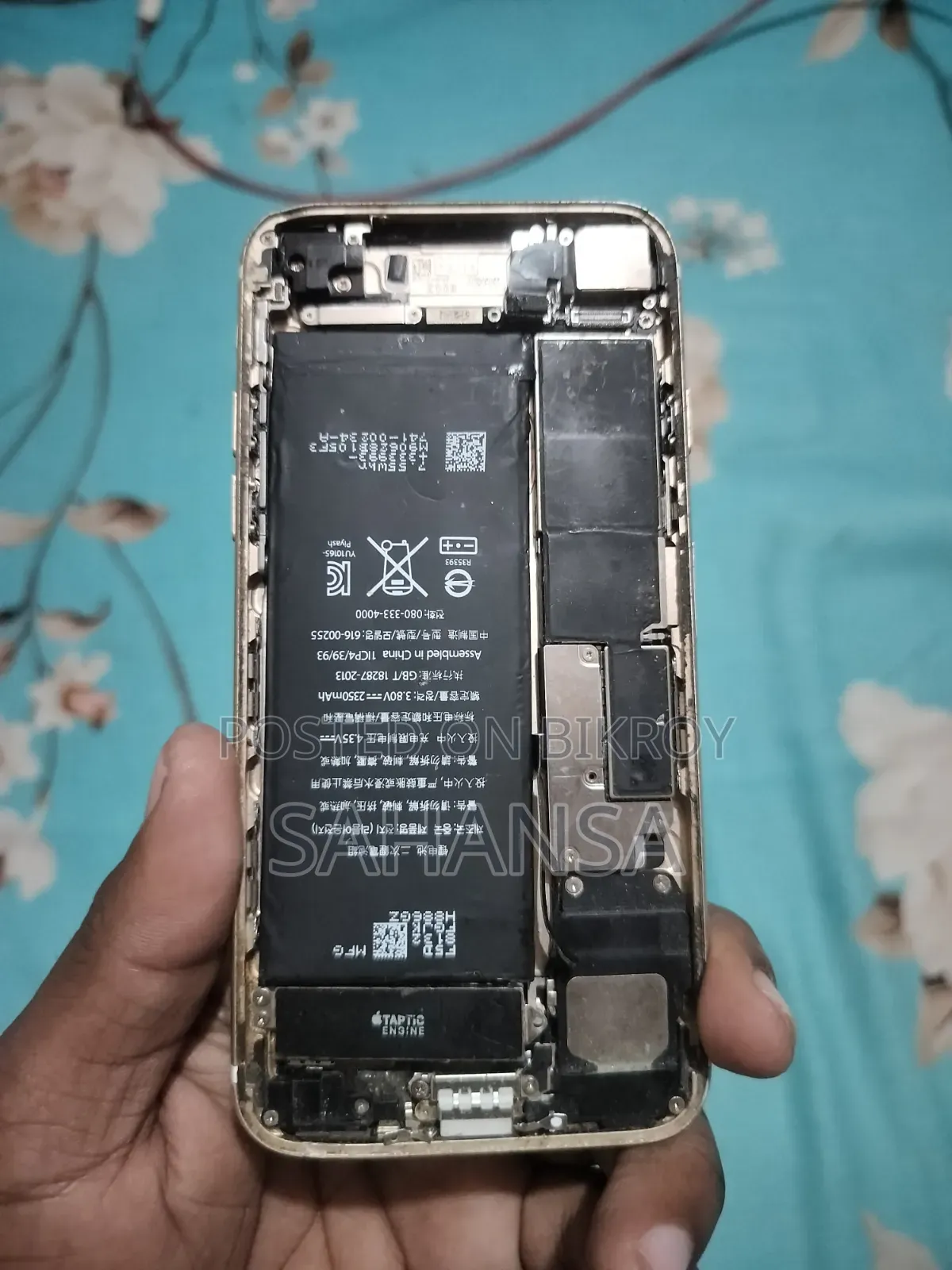 অ্যাপল আইফোন ৭ ৩২ জিবি রোজ গোল্ড