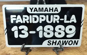 কাস্টম থ্রিডি নাম্বার প্লেট!