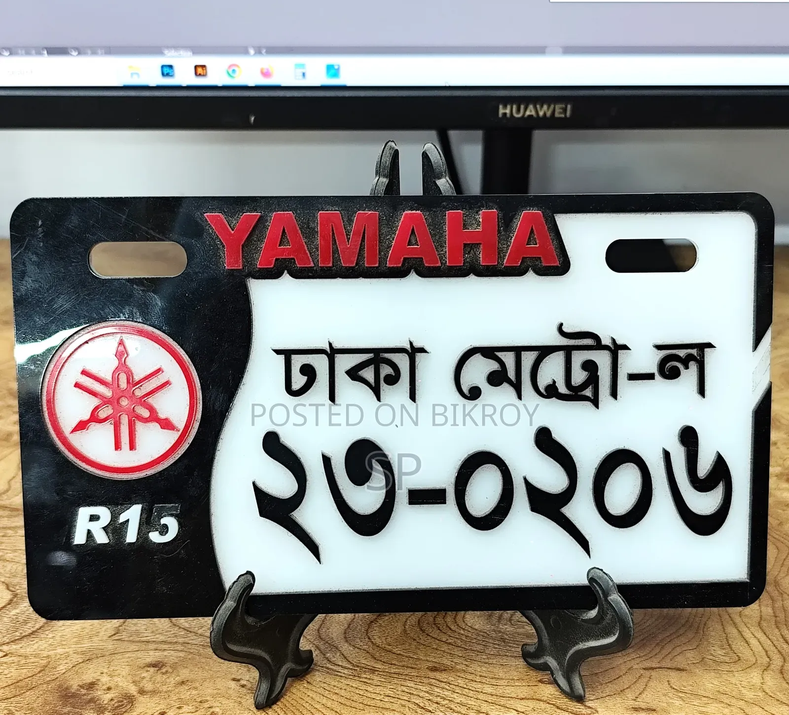 কাস্টম থ্রিডি নাম্বার প্লেট!