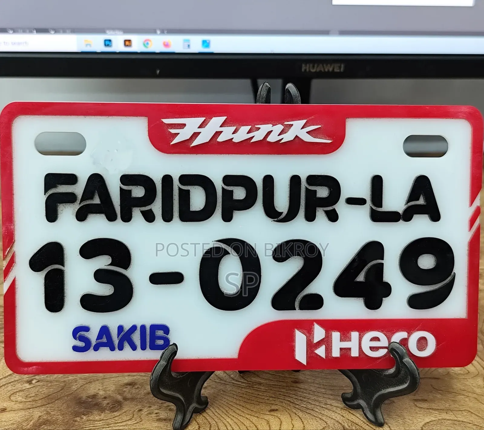 কাস্টম থ্রিডি নাম্বার প্লেট!