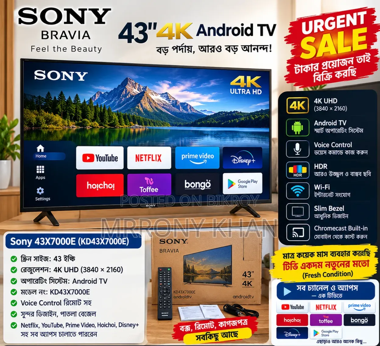 SONY 43 Inch 4k Smart Android LED TV