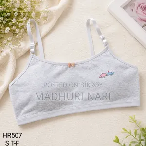 টিনএজ ব্রা