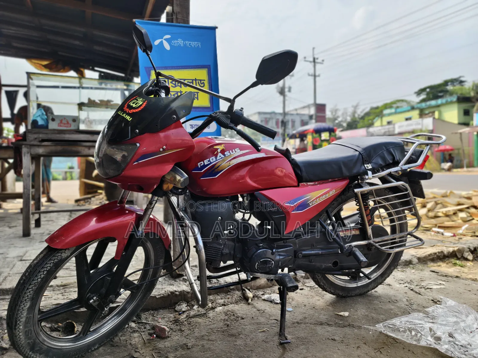 Pegasus Victory 80 2013 Red
