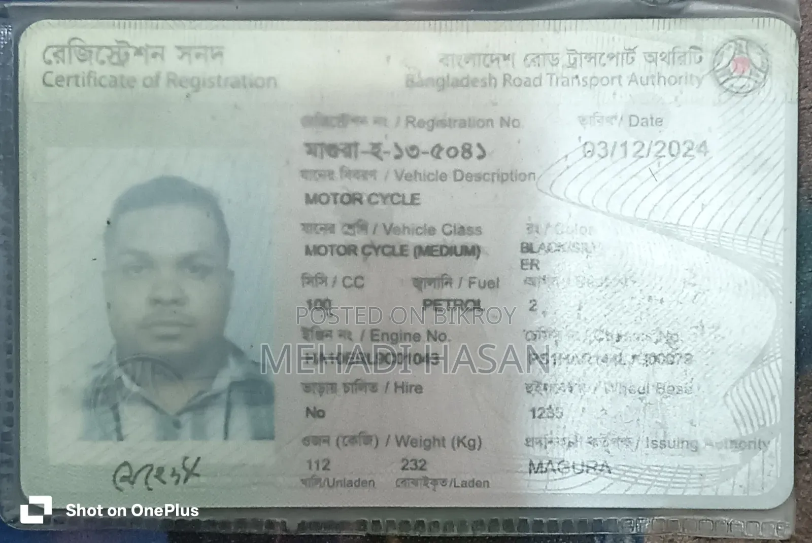 হিরো স্প্লেন্ডার প্লাস ২০২১ ব্ল্যাক