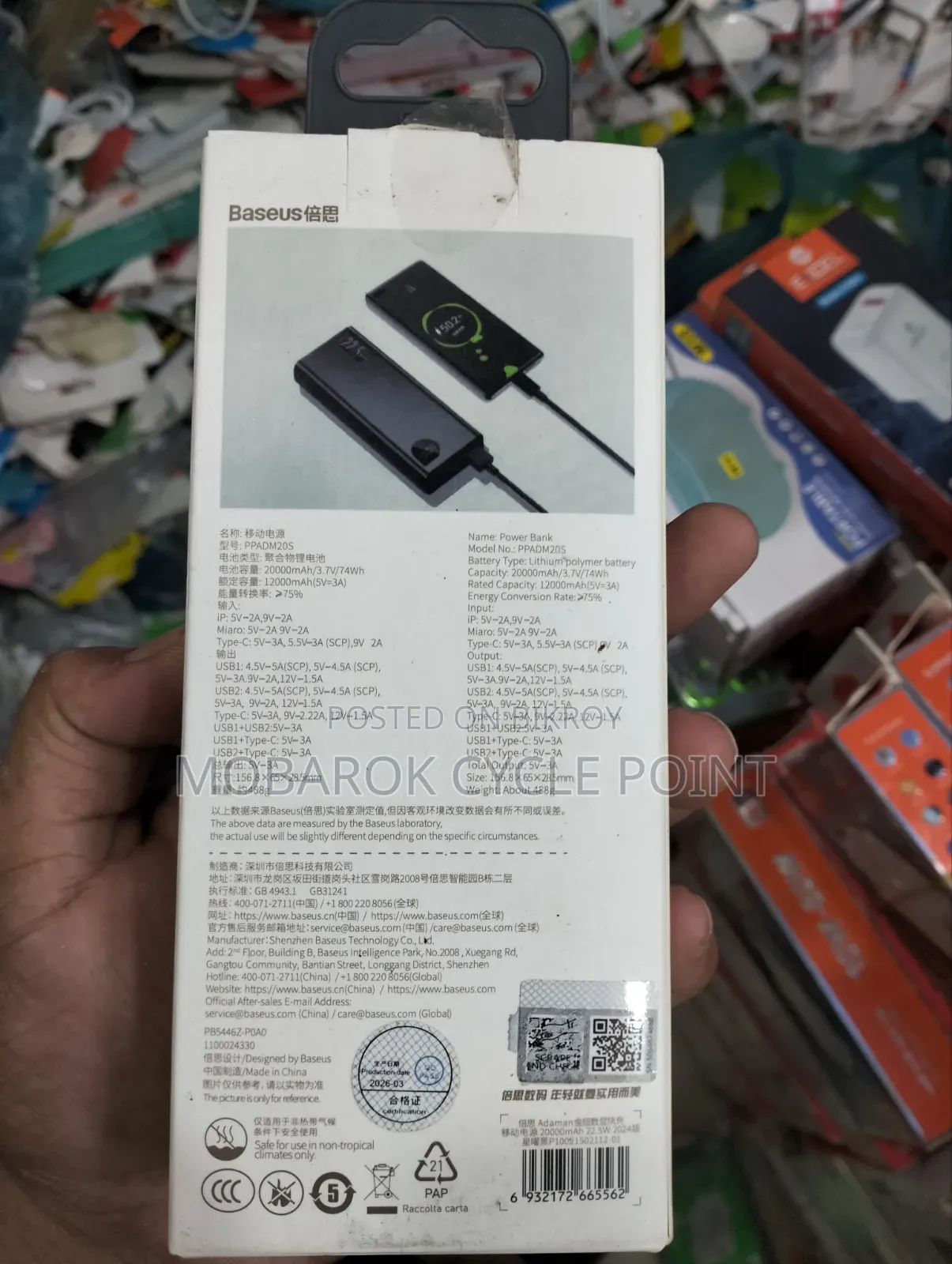 Baseus 22.5 Wt 10000mah Power Bank