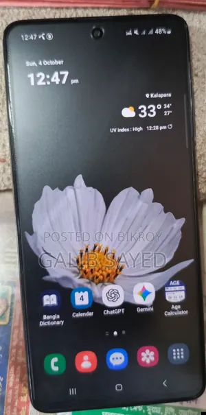 Samsung Galaxy A51 128 GB White