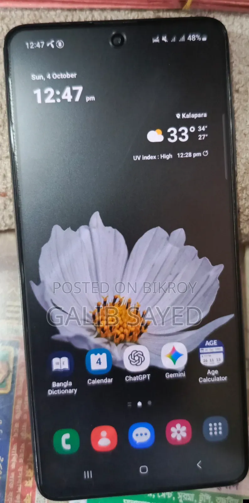 Samsung Galaxy A51 128 GB White