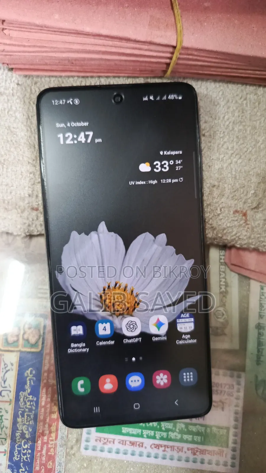 Samsung Galaxy A51 128 GB White