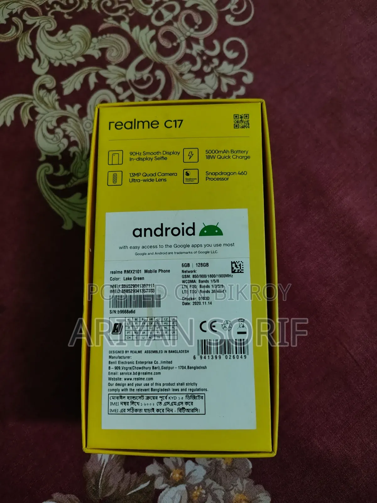 রিয়েলমি সি১৭ ১২৮ জিবি ব্লু