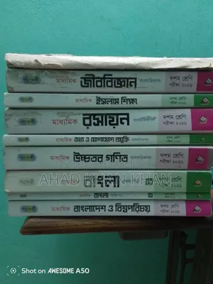 SSC 26 Guide Books