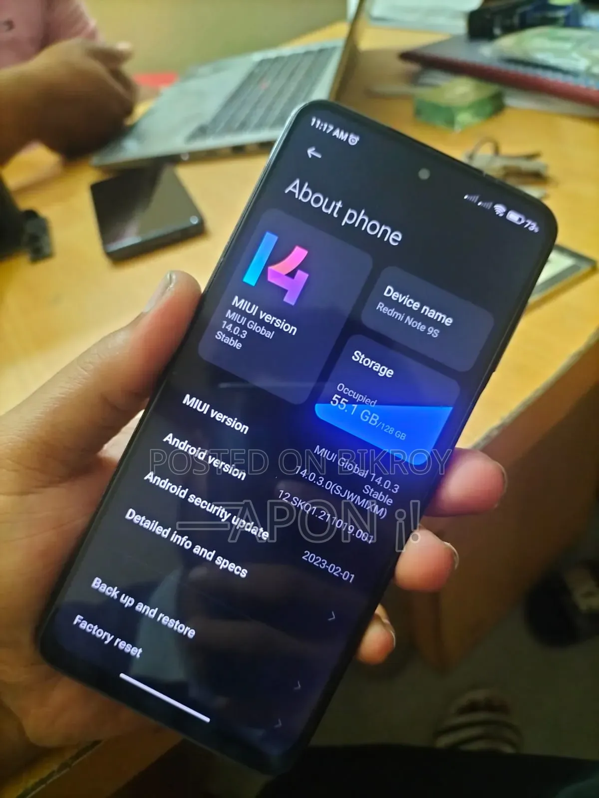 শাওমি রেডমি নোট ৯এস ১২৮ জিবি রেড