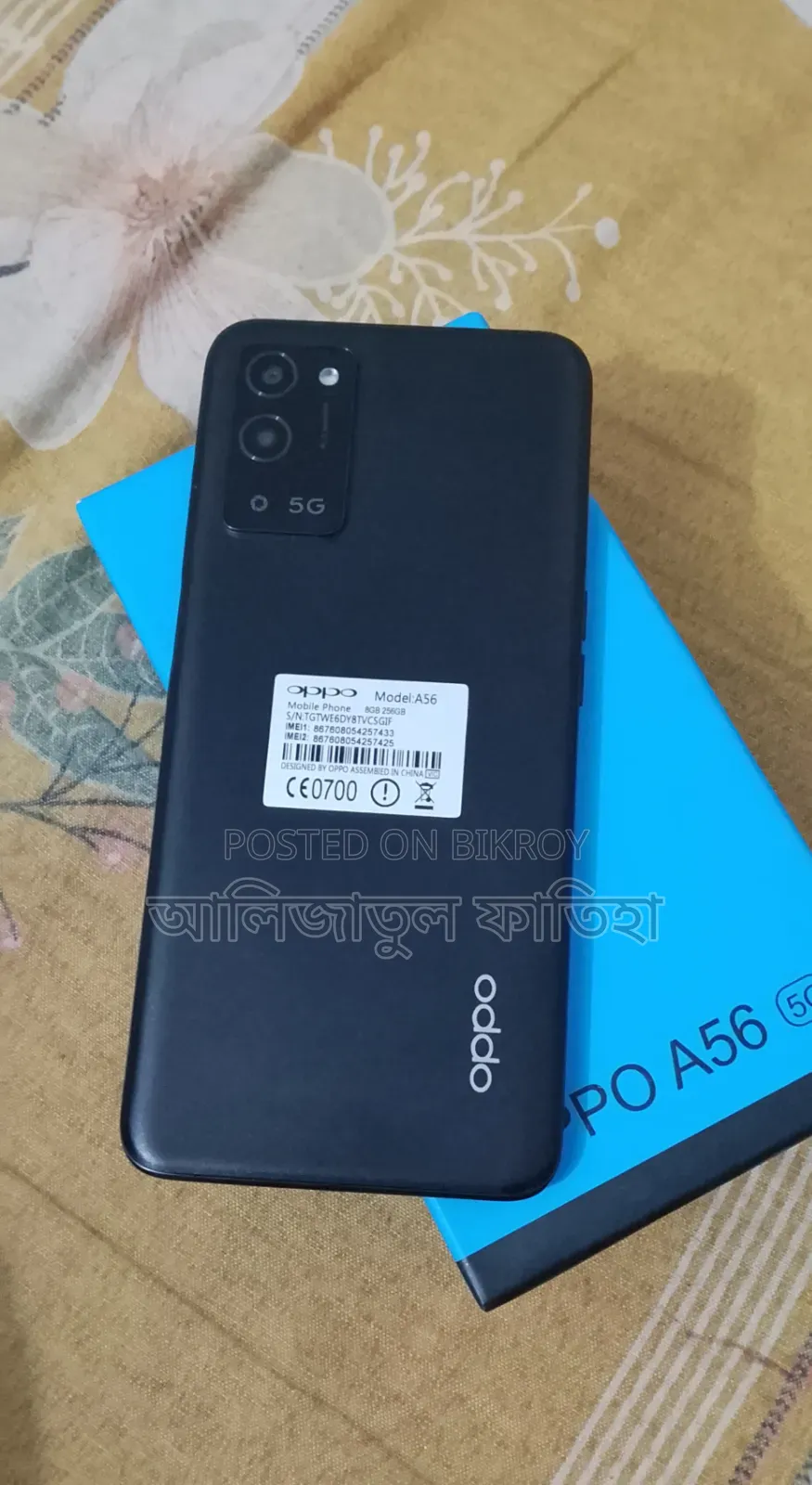 নিউ অপো এ৫৬ ৫জি ২৫৬ জিবি ব্ল্যাক