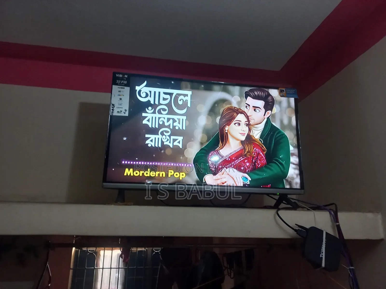 Vision 32 Inch P10 LED TV