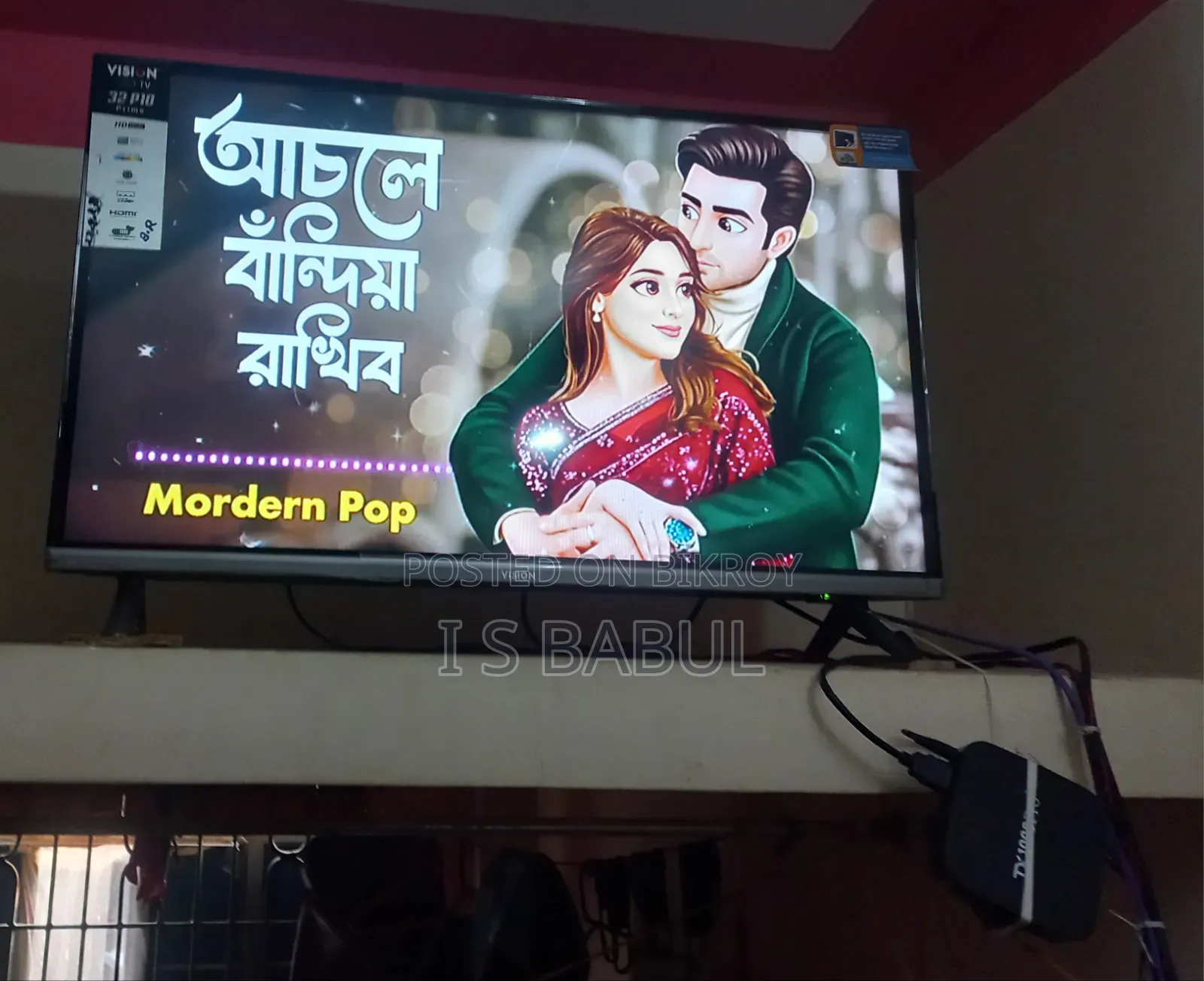 Vision 32 Inch P10 LED TV