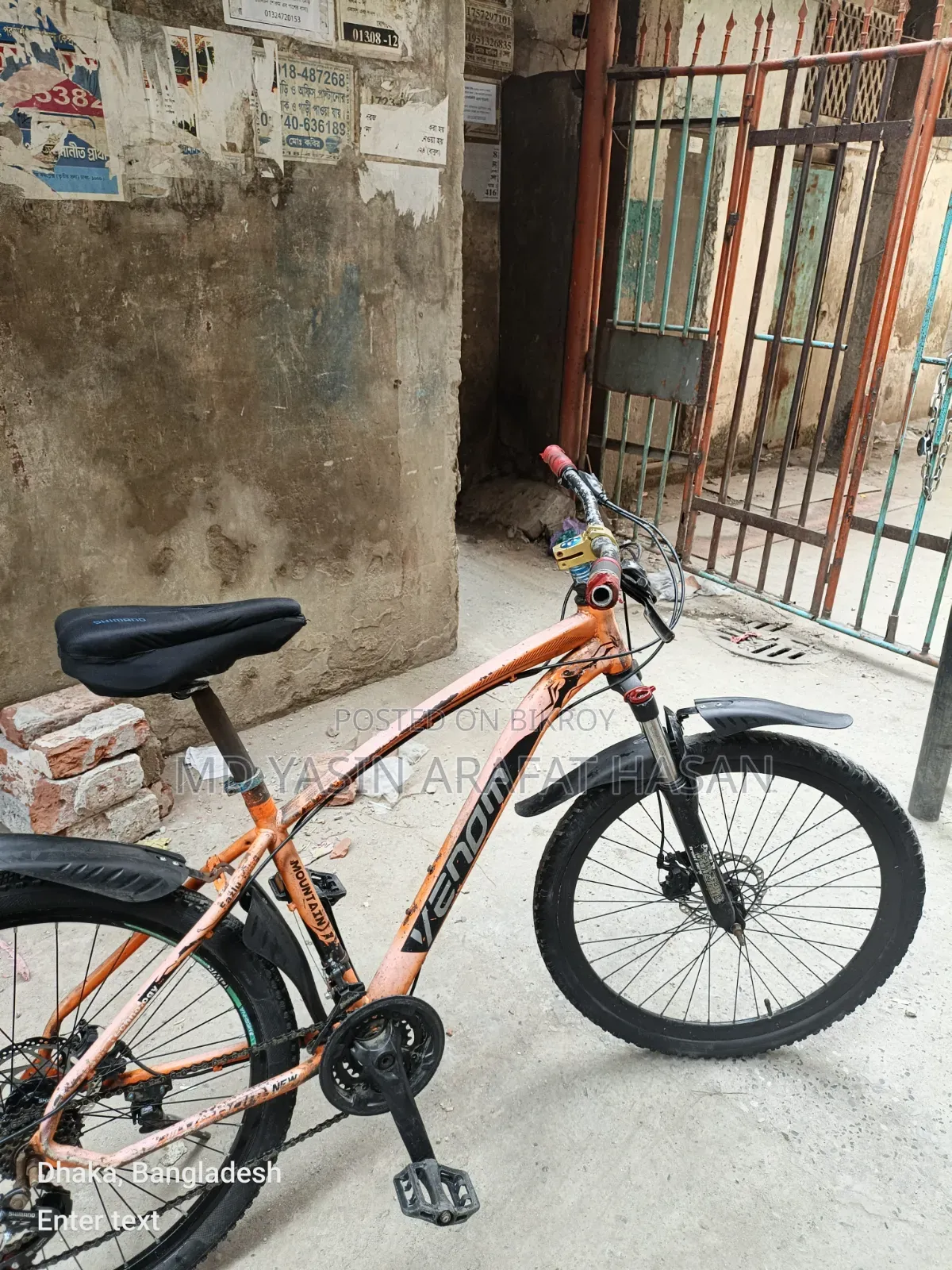 Urgent Cycle Sell