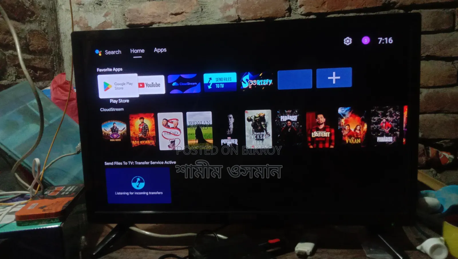 Samsung TV