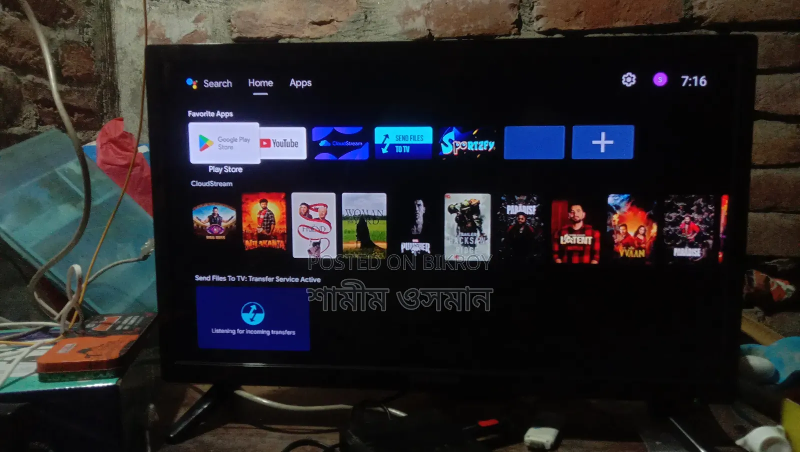 Samsung TV