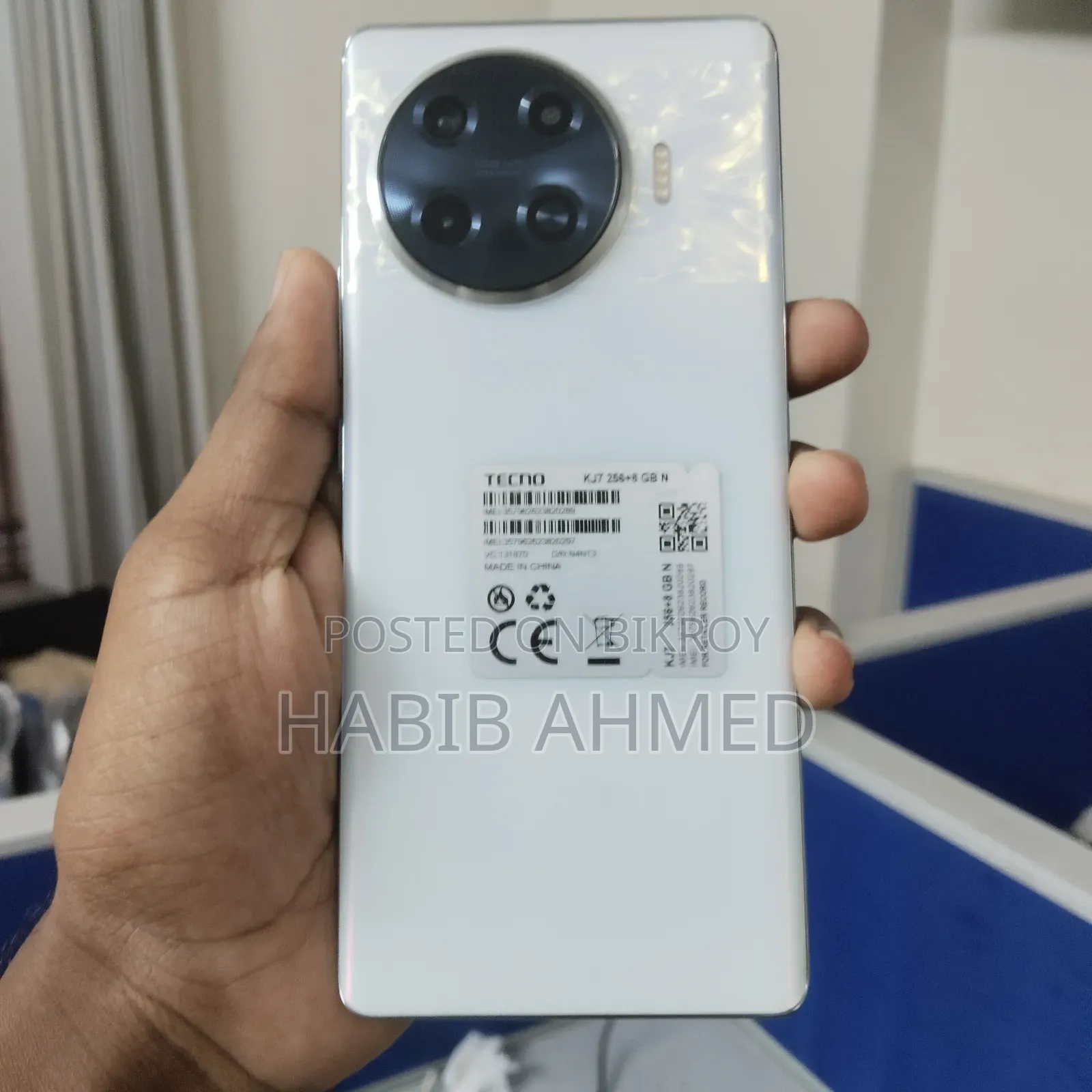 টেকনো স্পার্ক ২০ প্রো প্লাস ২৫৬ জিবি হোয়াইট