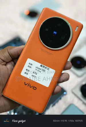 ভিভো এক্স১০০ ২৫৬ জিবি অরেঞ্জ