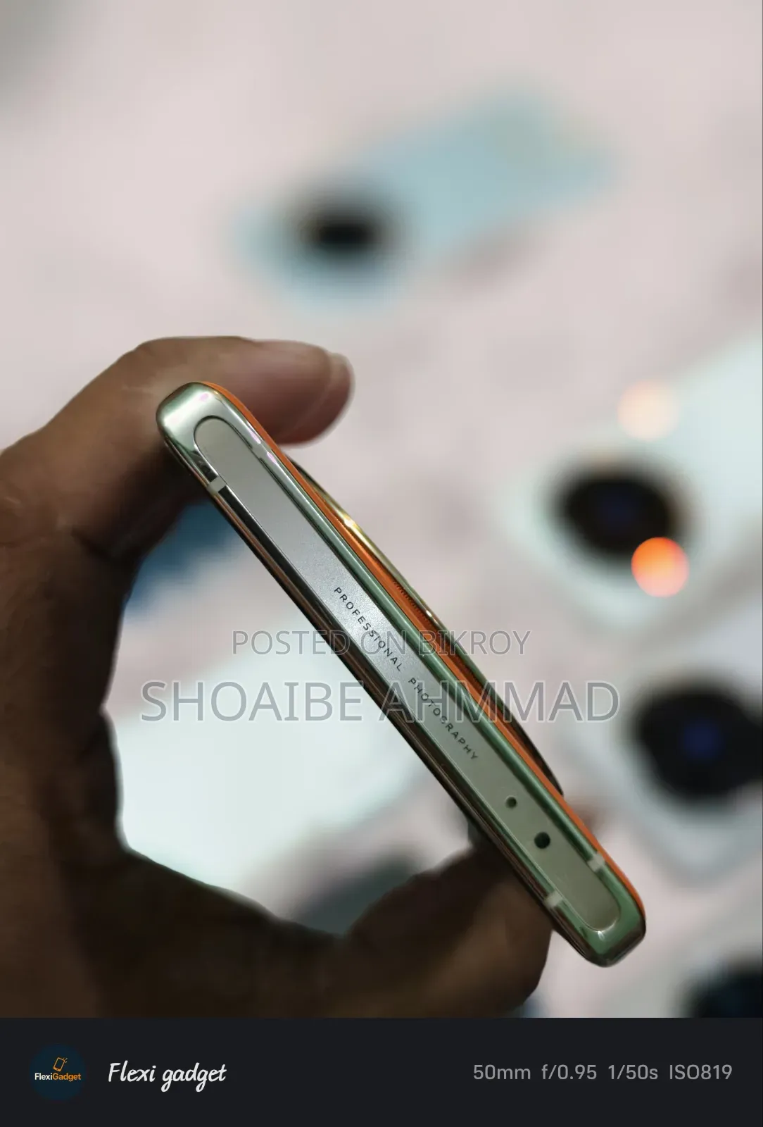 ভিভো এক্স১০০ ২৫৬ জিবি অরেঞ্জ