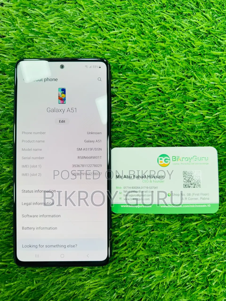 স্যামসাং গ্যালাক্সি এ৫১ ১২৮ জিবি নীল